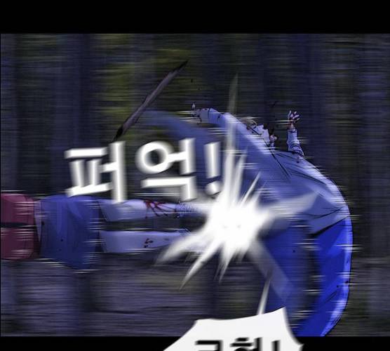 나는 어디에나 있다 12화 52