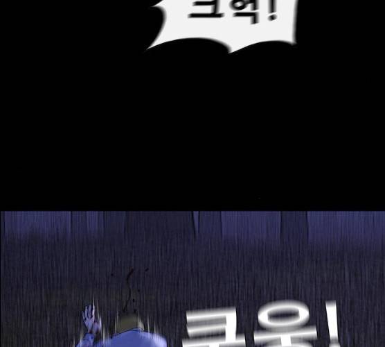 나는 어디에나 있다 12화 53