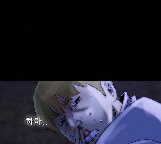 나는 어디에나 있다 12화 58