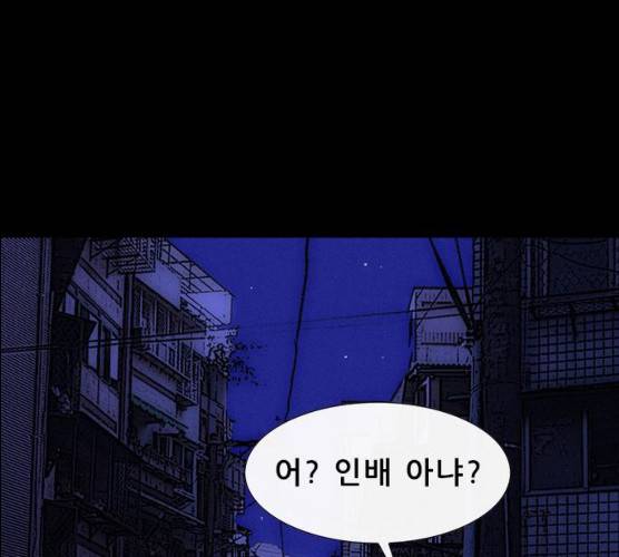 나는 어디에나 있다 12화 65