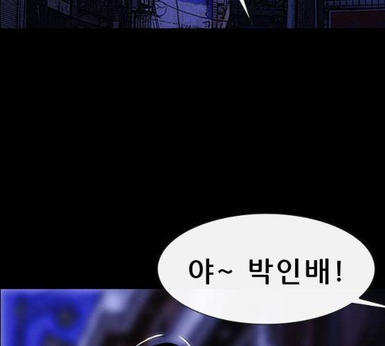 나는 어디에나 있다 12화 66