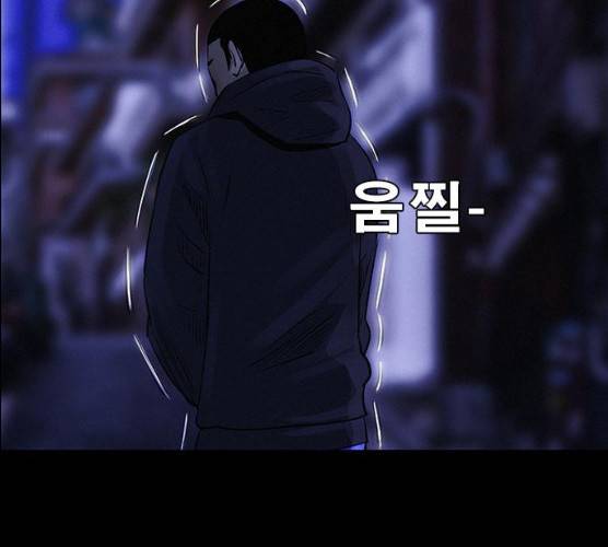 나는 어디에나 있다 12화 67
