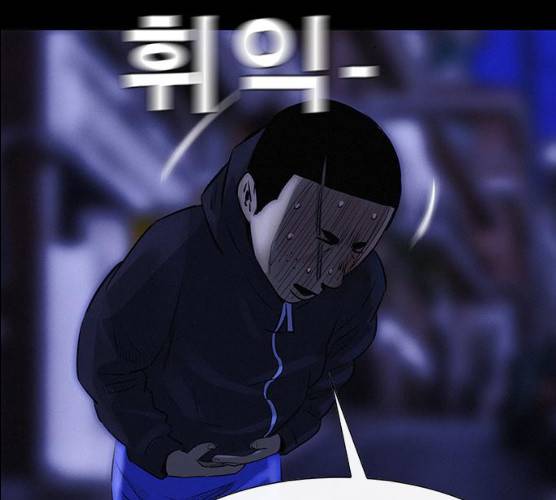 나는 어디에나 있다 12화 70