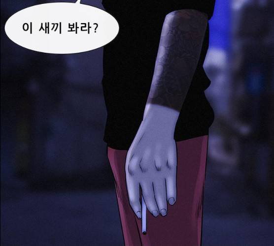 나는 어디에나 있다 12화 72