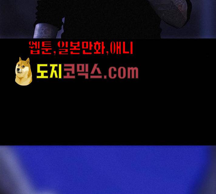 나는 어디에나 있다 12화 80
