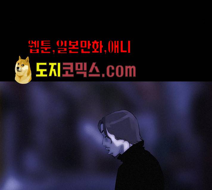 나는 어디에나 있다 12화 82