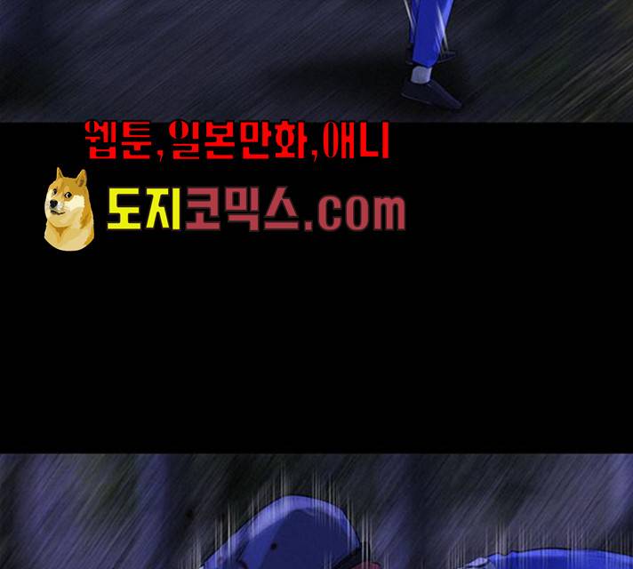 나는 어디에나 있다 12화 107