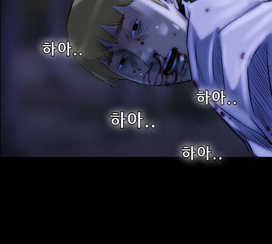 나는 어디에나 있다 12화 113