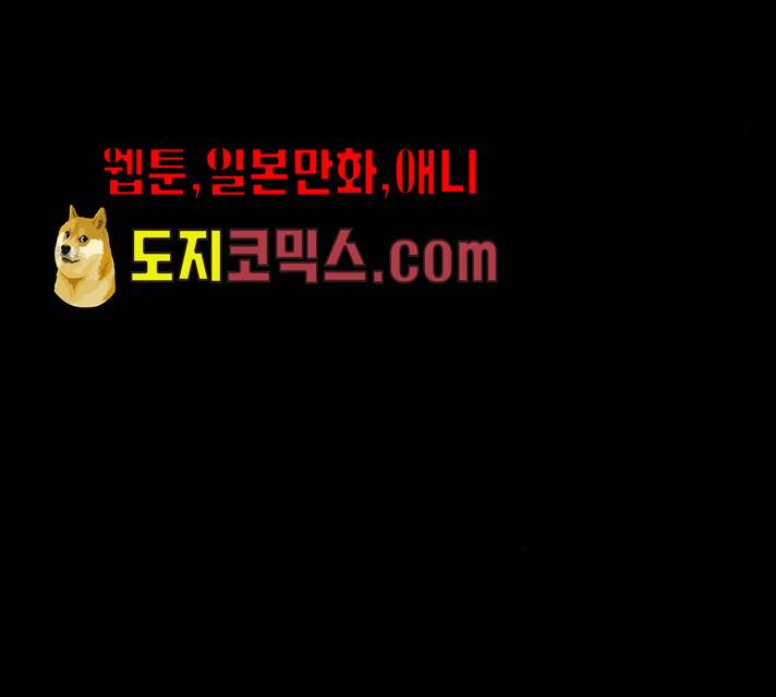 나는 어디에나 있다 12화 117