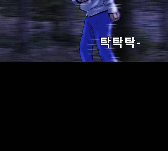 나는 어디에나 있다 12화 119