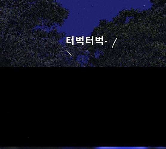 나는 어디에나 있다 12화 147
