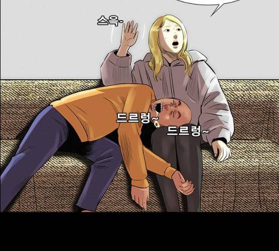 나는 어디에나 있다 12화 155