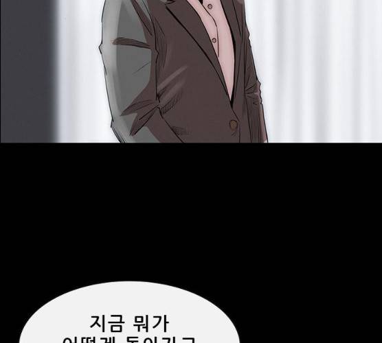 나는 어디에나 있다 12화 157