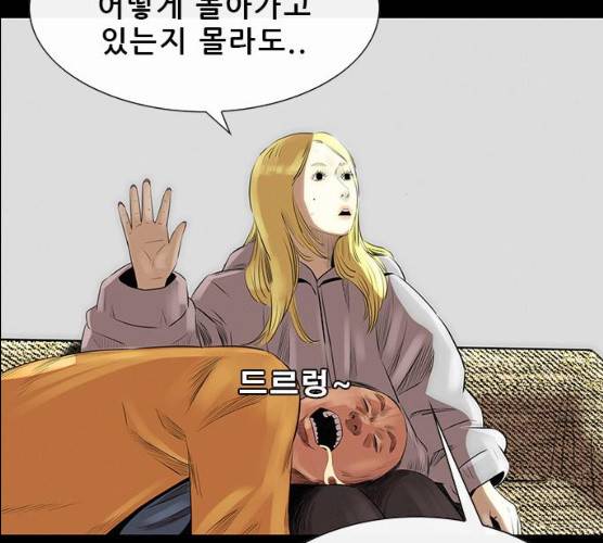 나는 어디에나 있다 12화 158