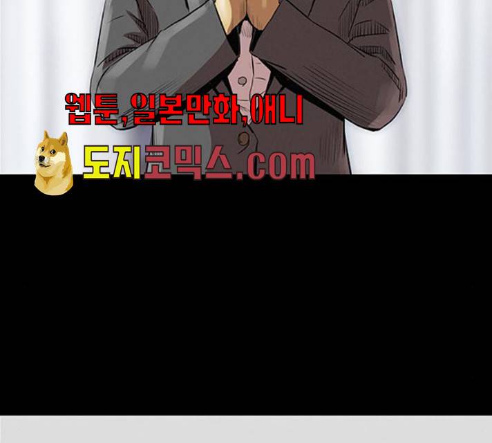 나는 어디에나 있다 12화 164