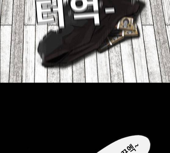 나는 어디에나 있다 12화 171