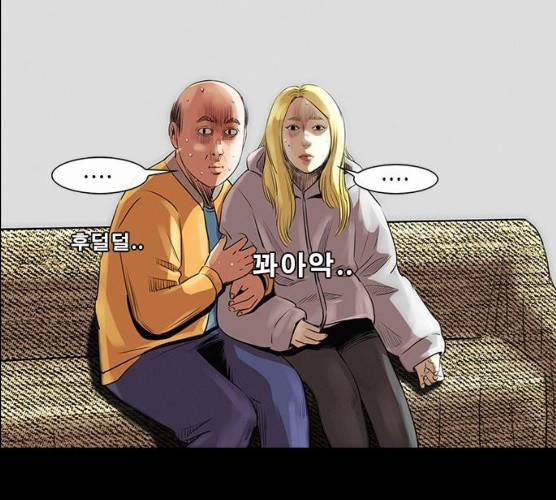 나는 어디에나 있다 12화 176
