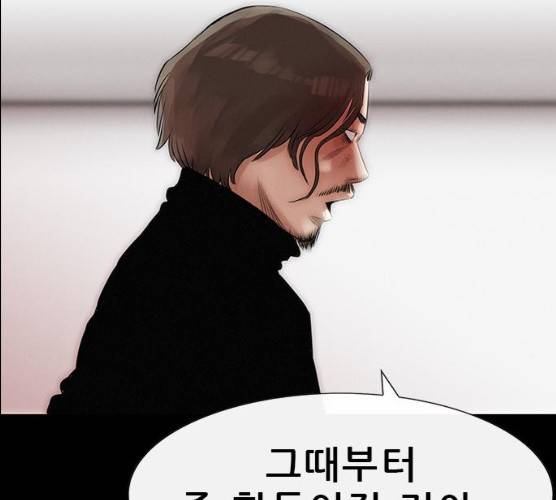 나는 어디에나 있다 12화 188