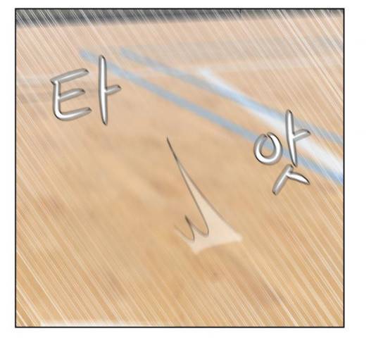 빅맨 44화 4