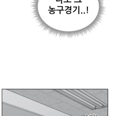 빅맨 44화 11