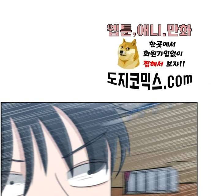 빅맨 44화 23