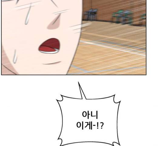 빅맨 44화 24