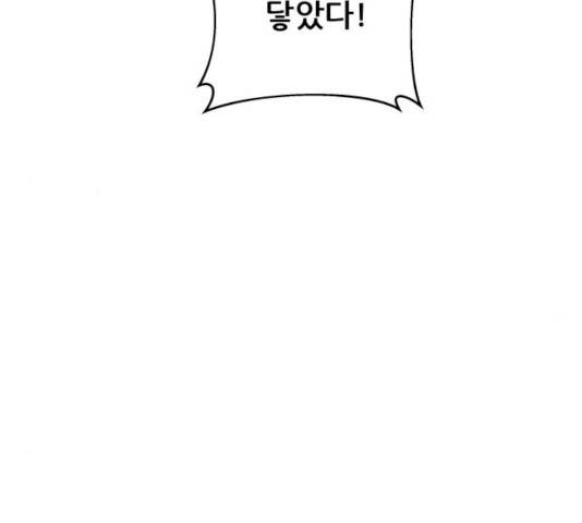 빅맨 44화 27