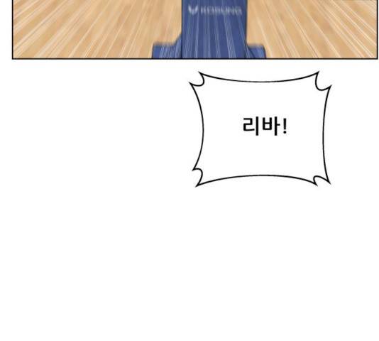 빅맨 44화 29
