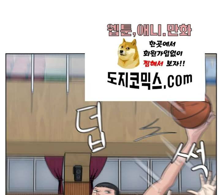 빅맨 44화 30