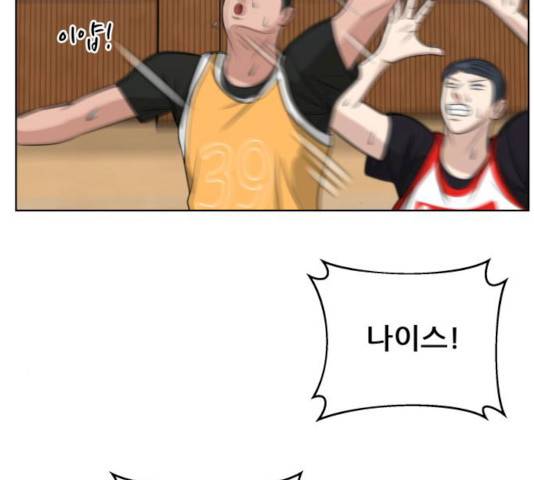 빅맨 44화 31