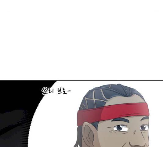 빅맨 44화 33