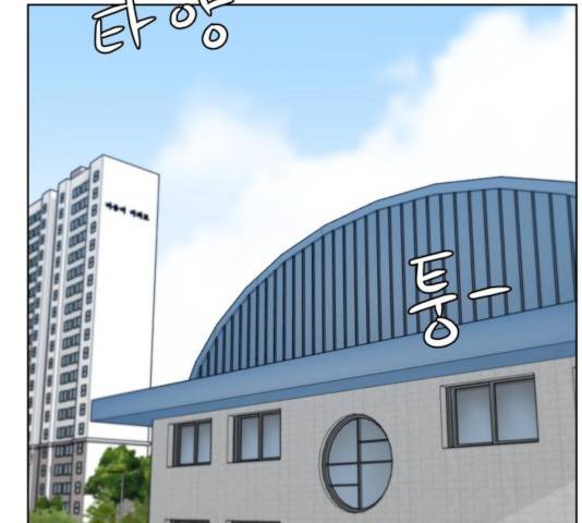 빅맨 44화 37