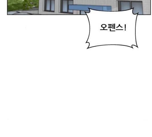 빅맨 44화 38