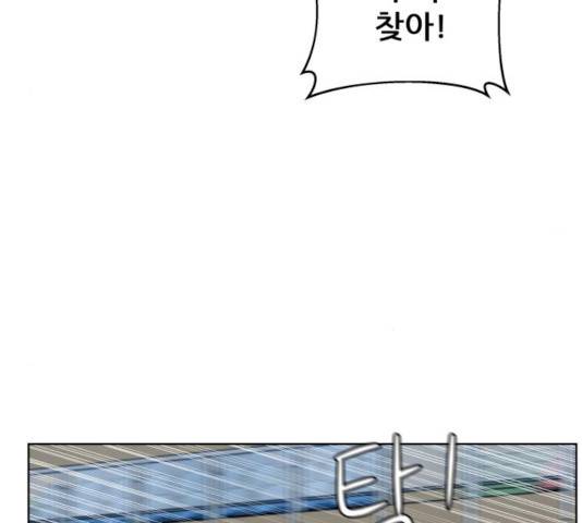빅맨 44화 40