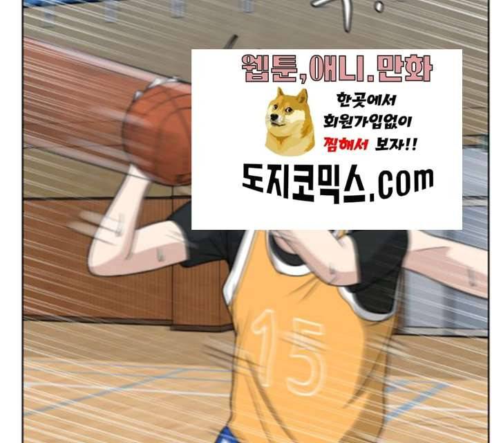 빅맨 44화 41