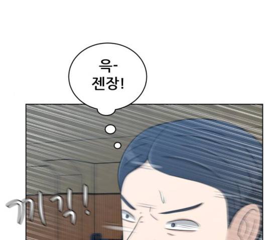 빅맨 44화 45