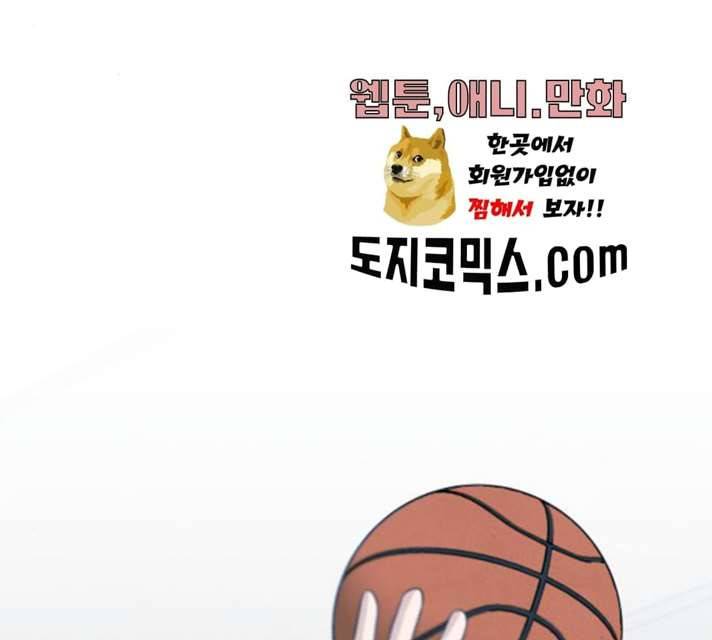 빅맨 44화 55