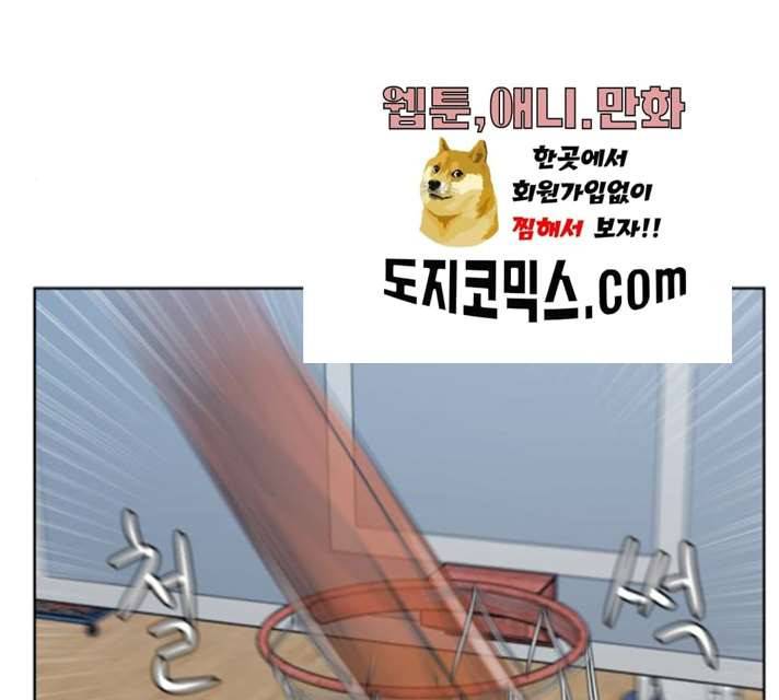빅맨 44화 60