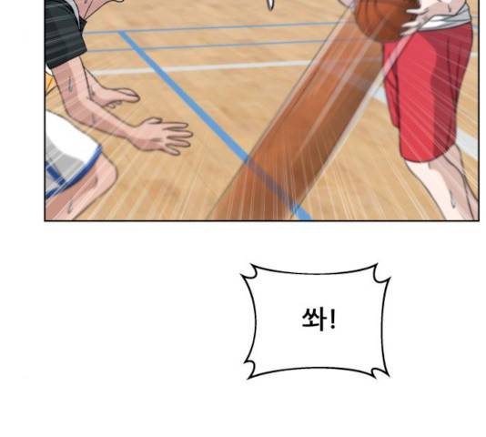 빅맨 44화 68