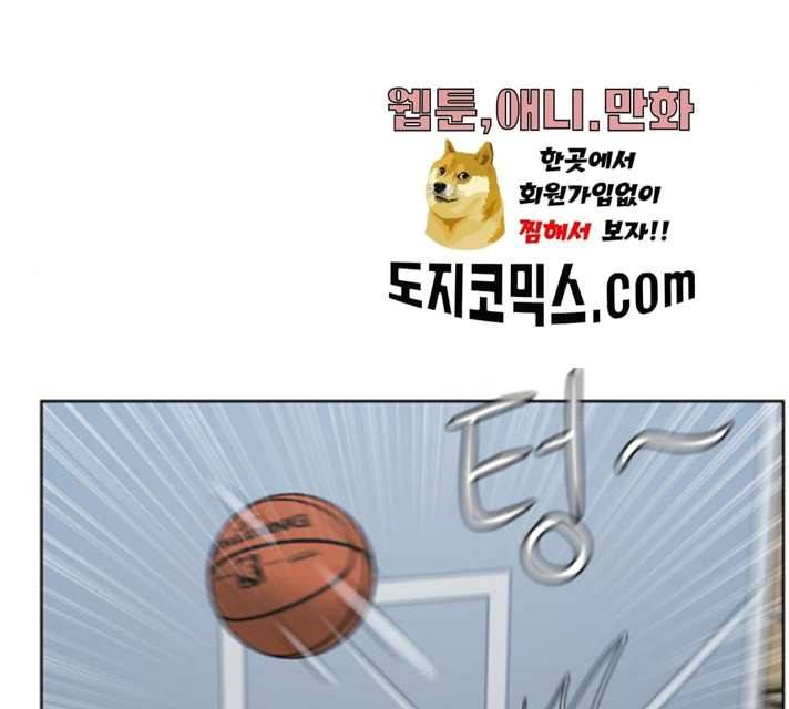 빅맨 44화 69