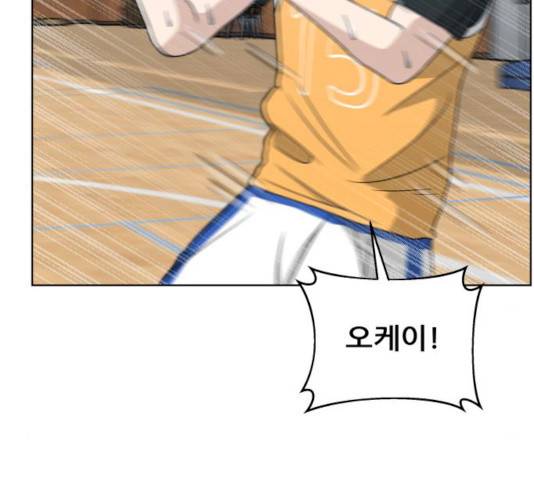 빅맨 44화 75