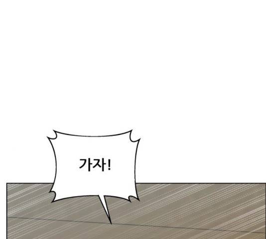빅맨 44화 76