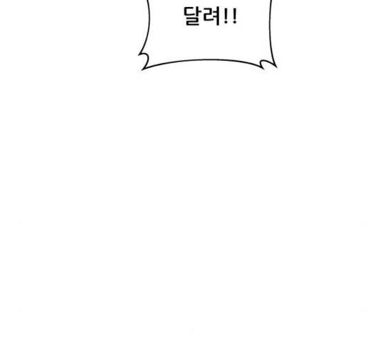 빅맨 44화 78