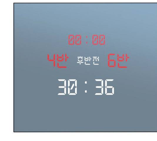 빅맨 44화 79