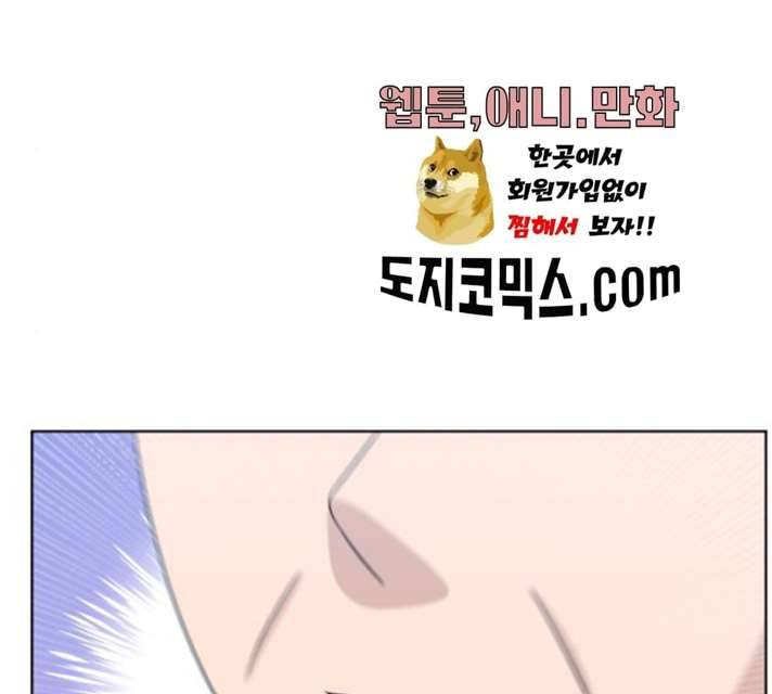 빅맨 44화 80