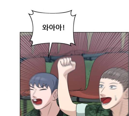 빅맨 44화 87