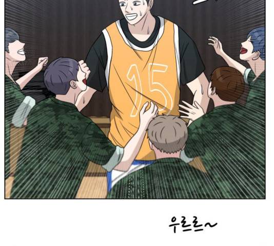 빅맨 44화 92