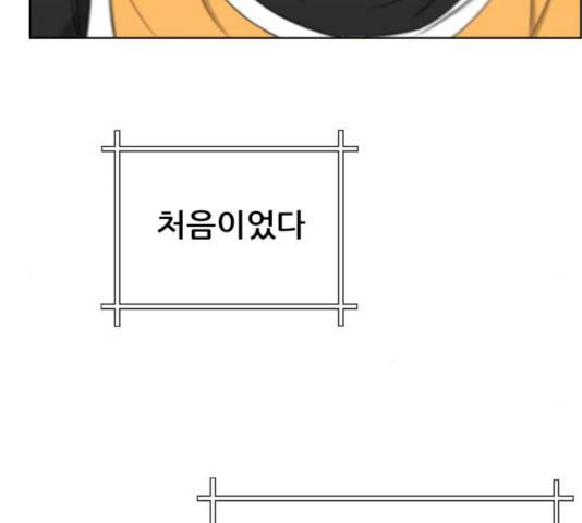 빅맨 44화 99