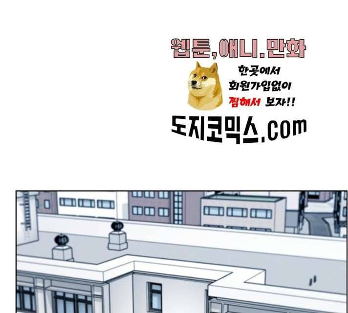 빅맨 44화 113