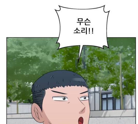 빅맨 44화 125
